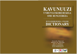 Runyankore Rukiga Dictionary